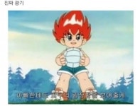 만화 가짜 광기 vs 진짜 광기 - 웃긴자료 ‥‥‥‥‥、 - 도탁스 (DOTAX) 만화 가짜 광기 vs 진짜 광기