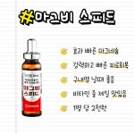 약사들이 뽑은 약국에서 파는 효능좋은 피로회복제.jpg - 악플달면... 알흠다운 공간 약사들이 뽑은 약국에서 파는 효능좋은 피로회복제.jpg