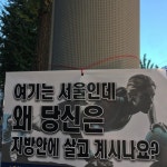 헬스장 광고 - 웃긴자료 ‥‥‥‥‥、 - 도탁스 (DOTAX) 헬스장 광고
