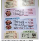 광주 핫한 치킨집 - 웃긴자료 ‥‥‥‥‥、 - 도탁스 (DOTAX) 광주 핫한 치킨집