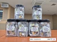 ● 2차 장애인평생학습 – 꽃차소믈리에 자격증반 진행 중!! - 협회행사... 2차 장애인평생학습 – 꽃차소믈리에 자격증반 진행 중!!