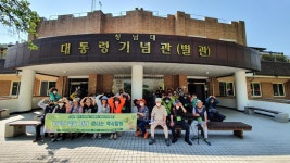 2022. 05. 24 성남시 농인의 날 기념 행사 나들이 - 협회행사 및 외부행사 - 성남농아인협회 2022. 05. 24 성남시 농인의 날 기념 행사 나들이