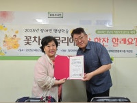 🌸 장애인 평생학습 꽃차소믈리에 12회차, 아름다운 마무리... 성남농아인협회 🌸 장애인 평생학습 꽃차소믈리에 12회차, 아름다운 마무리 🌸