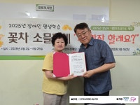 🌸 장애인 평생학습 꽃차소믈리에 12회차, 아름다운 마무리... 성남농아인협회 🌸 장애인 평생학습 꽃차소믈리에 12회차, 아름다운 마무리 🌸