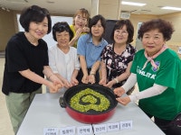🌼 [장애인 평생학습] 꽃차소믈리에 10회차 – 캐모마일 꽃차... 성남농아인협회 🌼 [장애인 평생학습] 꽃차소믈리에 10회차 – 캐모마일 꽃차