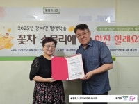 🌸 장애인 평생학습 꽃차소믈리에 12회차, 아름다운 마무리... 성남농아인협회 🌸 장애인 평생학습 꽃차소믈리에 12회차, 아름다운 마무리 🌸