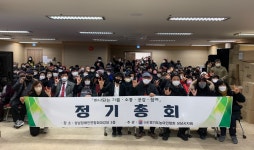 2023년 성남시지회 정기총회 - 협회행사 및 외부행사 - 성남농아인협회 2023년 성남시지회 정기총회