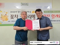 🌸 장애인 평생학습 꽃차소믈리에 12회차, 아름다운 마무리... 성남농아인협회 🌸 장애인 평생학습 꽃차소믈리에 12회차, 아름다운 마무리 🌸