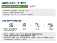 연세대학교미래교육원 선물포장코디네이터 2025봄학기 3/4(화)개강 오전반 저녁반 선착순재료비할인 전문자격증취득 - 연세대 선물포장... 