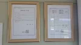 생산업 판매업 - 생산업 판매업 허가견사 - 준켄넬 생산업 판매업