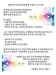 협회장 인사말 - ★------ 협회소개 - 사단법인한국실버여가운동협회 협회장 인사말