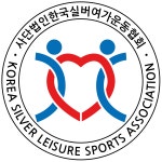 협회로고 - ★------ 협회소개 - 사단법인한국실버여가운동협회 협회로고