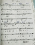 창원 45기 초급반 5주차 후기 - 49기 초급반 - 부산통기타 김해통기타 <나무기타> 창원 45기 초급반 5주차 후기