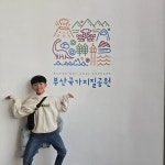 🌱금명 사회봉사단과 함께하는 자연과 함께 걷는 배움 활동에... 사회봉사단과 함께하는 자연과 함께 걷는 배움 활동에 다녀왔습니다 ! - 2