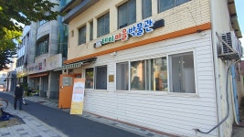 테미학 강좌 / 대흥동 수도산 한바퀴 - 답사여행후기 - (사)대전문화유산울림 테미학 강좌 / 대흥동 수도산 한바퀴