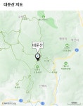 26.03.21. 대둔산 번개산행 - 번개산행/답사 같이가요 - 대전둘레산길잇기 26.03.21. 대둔산 번개산행