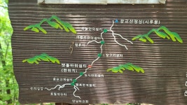 2023년12월23일(토) 광교산 종주 산행 - 주말산행방 - 광교산악회 2023년12월23일(토) 광교산 종주 산행