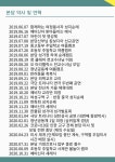 본당 약사 및 연혁 - 본당소개.미사 - 정릉동성당 정릉동성당