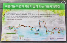 제 201회 지리산 대원사계곡 트래킹 & 야유회 산행 - ▲ ┏ 정기 ∴ 산행 ┓ ▲ - 김천토요산악회 김천토요산악회