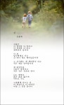 길 - ▩ 좋은 글/감동 글 - 살가운 인연을 찾는 사람들 길