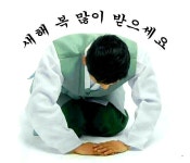 2026년 병오년 새해 복많이 받으세요 - 📷예쁜글움짤이미지(gif) - 💜산야와 한울타리💜 2026년 병오년 새해 복많이 받으세요