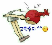 내 마음이야 이모티콘 - 📷예쁜움짤이미지(gif) - 💜산야와 한울타리💜 내 마음이야 이모티콘