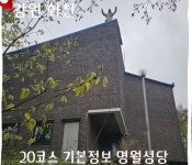 ★:8월 :2일 :토 요일: DMZ 평화의길 20코스 11km 4시간 - ◈ 토요일... 8월 :2일 :토 요일: DMZ 평화의길 20코스 11km 4시간