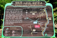 9월 정기산행 천주산-공덕산 - 『정기 산행 공지방』 - 발 아래 산하만리 9월 정기산행 천주산-공덕산