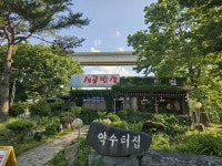 7월 정기산행 뒤풀이식당안내 & 아침 떡 제공 - 『정기 산행 공지방』 - 발 아래 산하만리 7월 정기산행 뒤풀이식당안내 & 아침 떡 제공