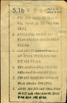 5.16혁명 공약/ 박정희 대통령의 친필 편지들 - 시사 - †수원성도순복음교회† 5.16혁명 공약/ 박정희 대통령의 친필 편지들