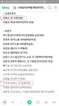 김형오(공천관리위윈장)가 사퇴하면서 이석연 부위원장의 책임하에 공천을 마무리 하기로 했다고 발표했는데, 이석연도 촛불 좌파! - 시사... 