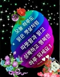 🌻🍁고운인삿말이미지🍁🌻 - ☆┌♥자유게시판☆о³° - 박미경 노래교실 🌻🍁고운인삿말이미지🍁🌻