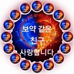 🌻🍁고운인삿말이미지🍁🌻 - ☆┌♥자유게시판☆о³° - 박미경 노래교실 🌻🍁고운인삿말이미지🍁🌻