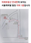 1월25일 /충무로 노래 모임 함께해요 - ★─행복 노래교실 - 중년의 사랑 그리고 행복 1월25일 /충무로 노래 모임 함께해요