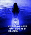 🌻🍁고운인삿말이미지🍁🌻 - ☆┌♥자유게시판☆о³° - 박미경 노래교실 🌻🍁고운인삿말이미지🍁🌻