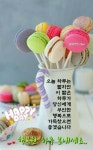 사랑이 넘치는 글귀모음-7 - ◈ 이쁜 이미지 ◈ - 코스모스화원 사랑이 넘치는 글귀모음-7