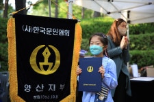 22년박제상백일장7 - 2022박제상백일장 사진 - 양산문인협회 22년박제상백일장7