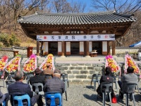 설봉서원 춘향대제 봉행 - 대종회 소식 - 이천서씨대종회 설봉서원 춘향대제 봉행