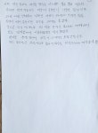 21-1-2r 기말고사 22111025 이학철 - [재택-26명] 의사소통능력24(토)-202102(아) - 사이버윤리+사이버문화+직업법률+지식재산... 
