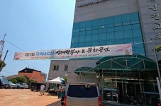 제12회 지역어르신 삼계탕 봉사 & 문화공연 - ▶ 다비고섬김이회 - 거진성결교회 제12회 지역어르신 삼계탕 봉사 & 문화공연