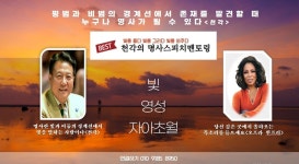 명사스피치Mentor 과정 - 명사스피치최고위과정 - 한국멘토링협회 명사스피치Mentor 과정