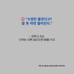 더플러스수학학원 울산과고3학년에게 고함! - 울산과고전문 더플러스수학학원 - 울산맘카페 - 울산새댁이 맘앤파파 보물섬 까페 울산맘모여라... 