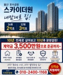 울산 남구 야음동에 떴다~내맘대로 집! - 호수공원 스카이더원 - 울산맘카페 - 울산새댁이 맘앤파파 보물섬 까페 울산맘모여라 속보! 울산 남구... 