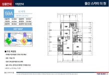 울산 남구 야음동에 떴다~내맘대로 집! - 호수공원 스카이더원 - 울산맘카페 - 울산새댁이 맘앤파파 보물섬 까페 울산맘모여라 속보! 울산 남구... 