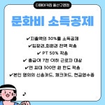 - 더메이커짐 구영점 - 울산맘카페 - 울산새댁이 맘앤파파 보물섬 까페, 코로나19 극복! 더메이커짐 울산구영점도 소득 공제 적용!!