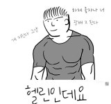 더메이커짐 구영점 - 울산맘카페 - 울산새댁이 맘앤파파 보물섬 까페, 코로나19 극복! 헬린이＞ 중급자 울산헬스장 구영리헬스장 더메이커짐 구영점