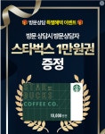 울산 최초 비치프론트 단지앞 10m 진하해수욕장 진하 한양립스 그랑블루 35층 슈퍼 오션뷰 선착순 분양중 - 울산 진하한양립스 - 울산맘카페... 