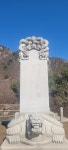 나주성지인삼사 | 정초삼사 성지순례(2026년도) - ....회원 성지 순례 사진 - 인천불교회관 정초삼사 성지순례(2026년도)