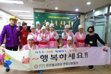 12월 15일_너싱홈호수간호전문요양원 / 행복한요양원 - 미소를 나눕니다 - .........◐ 풍 * 물 * 단 ◑ - 인천불교회관 12월 15일... 