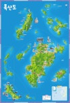 홍도-흑산도 트레킹 및 관광 5월23일(토,06시40분) ~ 5월24일(일)1박2일 - ▒☎ 홍도-흑산도... 홍도-흑산도 트레킹 및 관광 5월23일(토... 